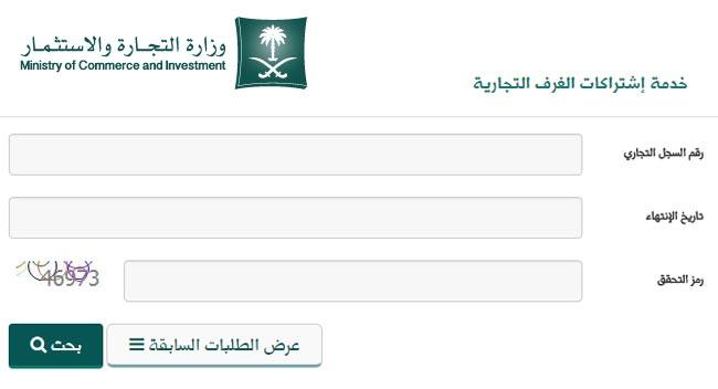 الاستعلام السعودية ناين