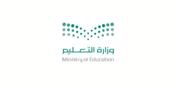شعار وزارة التعليم png بجودة عالية ومفرغ.. شعار وزارة التعليم مع الرؤية