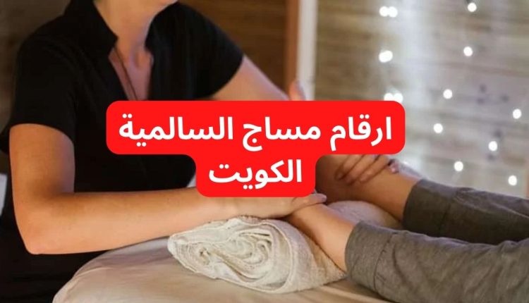 رقم شيخ مفتي يرد بسرعه على الواتس