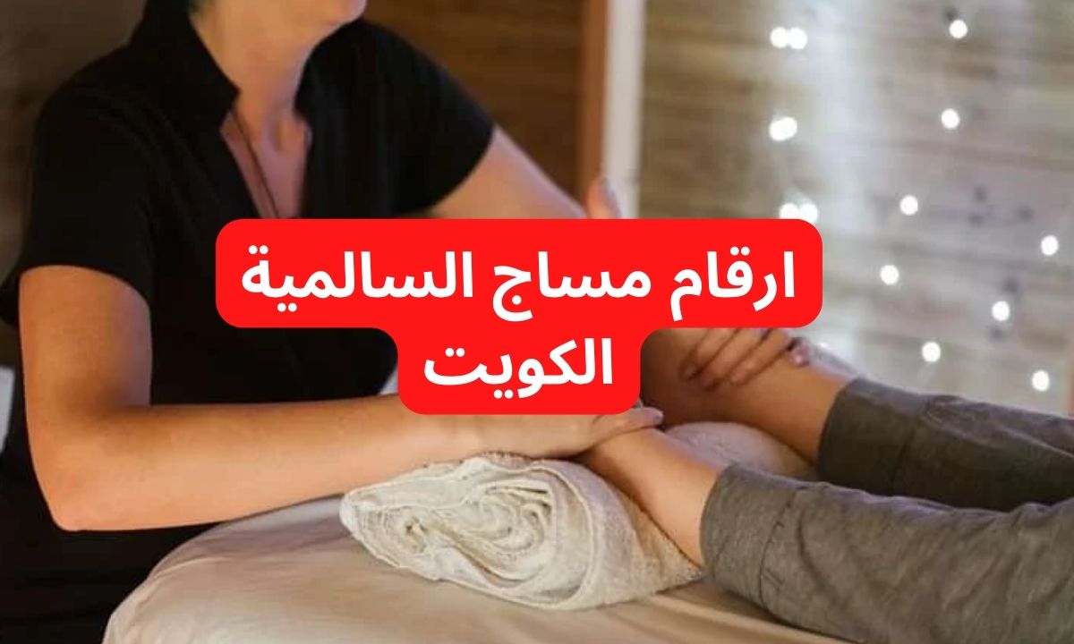 فلبيني مساج النسيم