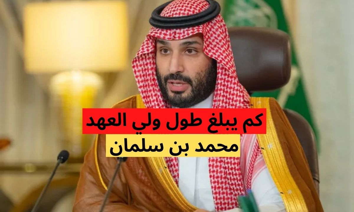 تفسير حلم الامير محمد بن سلمان